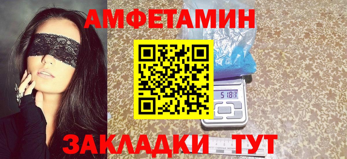 Amphetamine 97% Красноярск