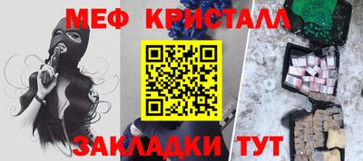 MESCALINE Кимры