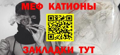 MESCALINE Кимры