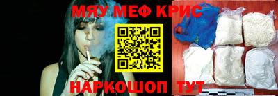 крисы Кингисепп