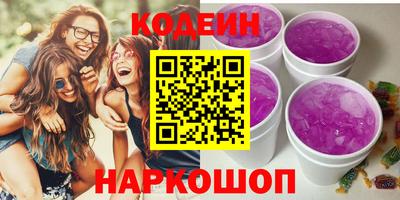 MESCALINE Кимры