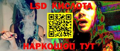 apvp Кинель