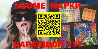 MESCALINE Кимры