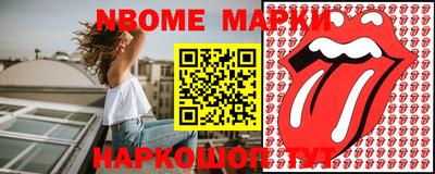 MESCALINE Кимры