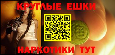 MESCALINE Кимры