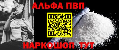 MESCALINE Кимры