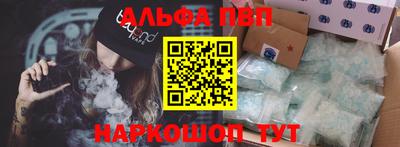 apvp Кинель