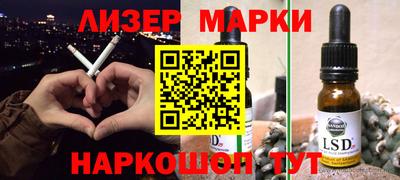 apvp Кинель