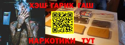 MESCALINE Кимры