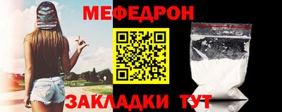 MESCALINE Кимры