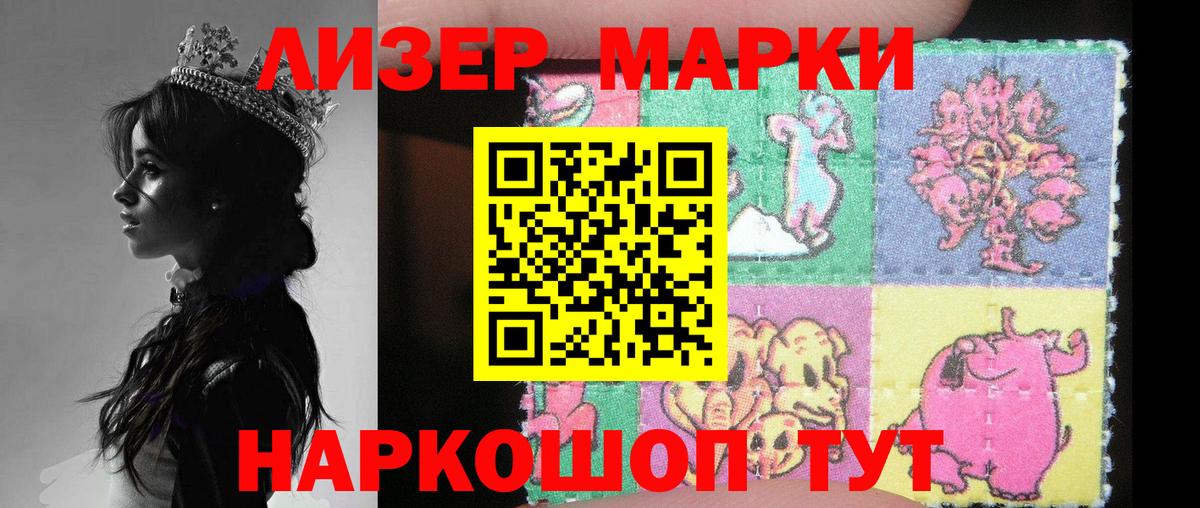 ЛСД экстази кислота Красноярск