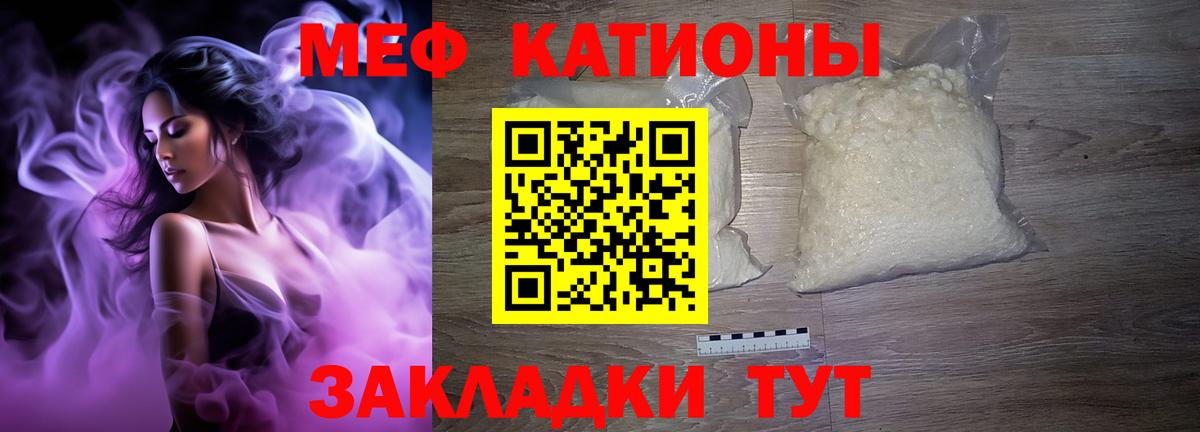 Красноярск  Вход с VPN  КОКАИН  Мефедрон кристаллы  Каннабис  АМФ   Гашиш  COCAIN 