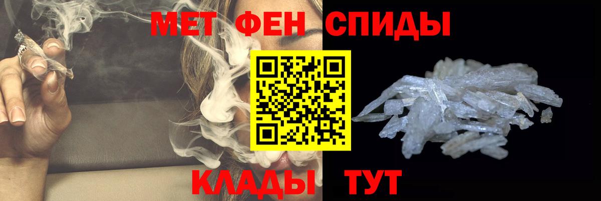 Красноярск  Метамфетамин винт  Вход с VPN 