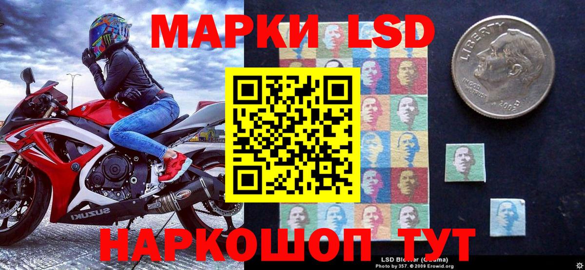 Марки NBOMe 1500мкг Красноярск