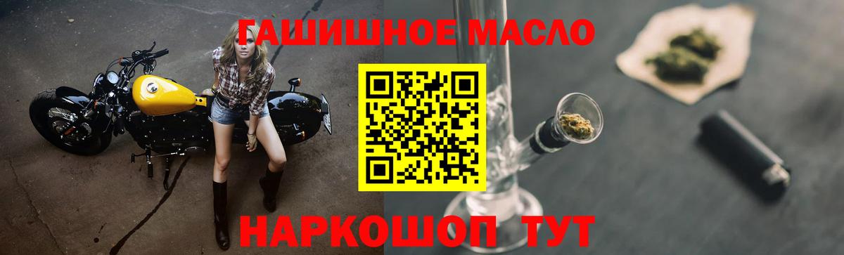 ТГК концентрат Красноярск