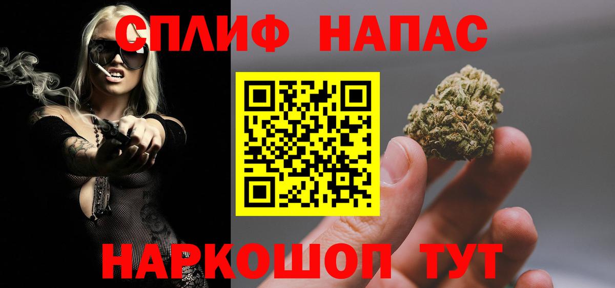 Конопля семена Красноярск