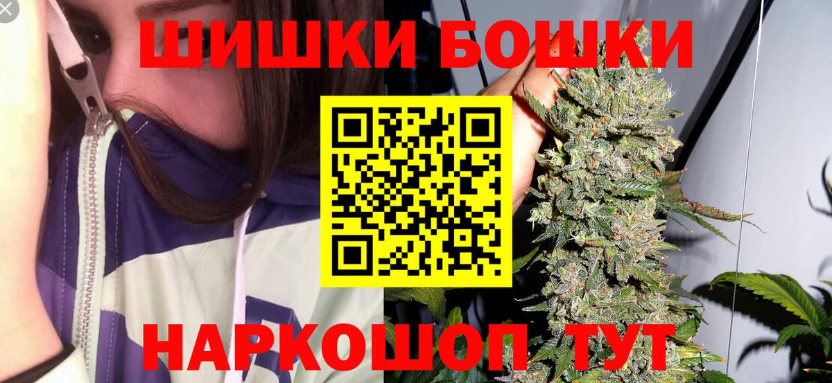 Канабис тримм  Канабис White Widow  Марихуана индика  Красноярск  Вход с VPN 
